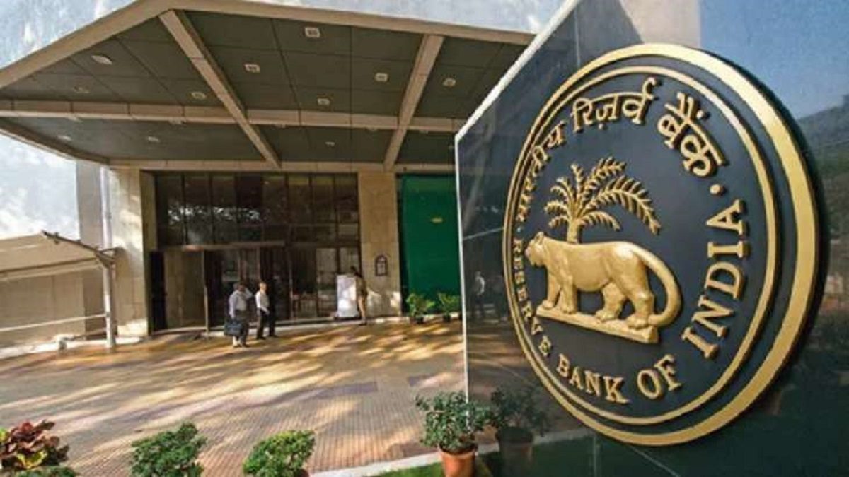Reserve Bank of India headquarters and emblem