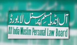 Gujarat UCC Challenge: AIMPLB to Move Court Against Uniform Civil Code — Article 44 vs Article 25 Debate