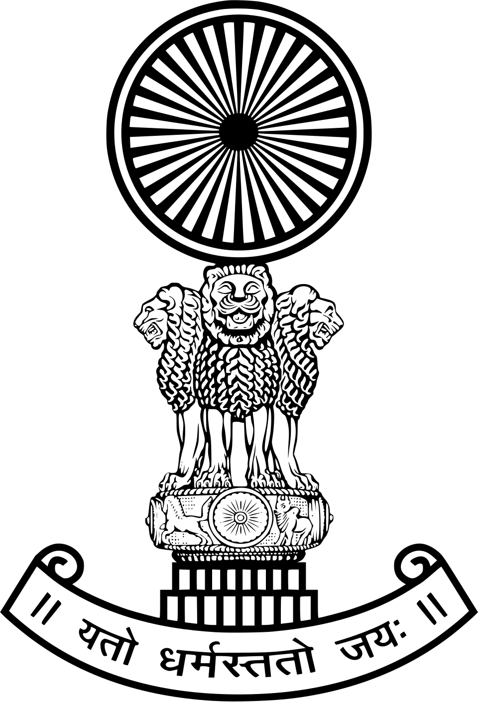 Emblem of the Supreme Court of India